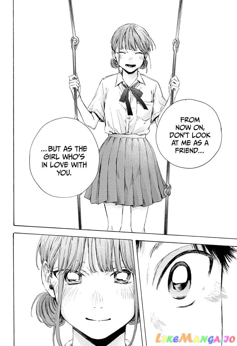 Blue Box, Chapter 44 image 08